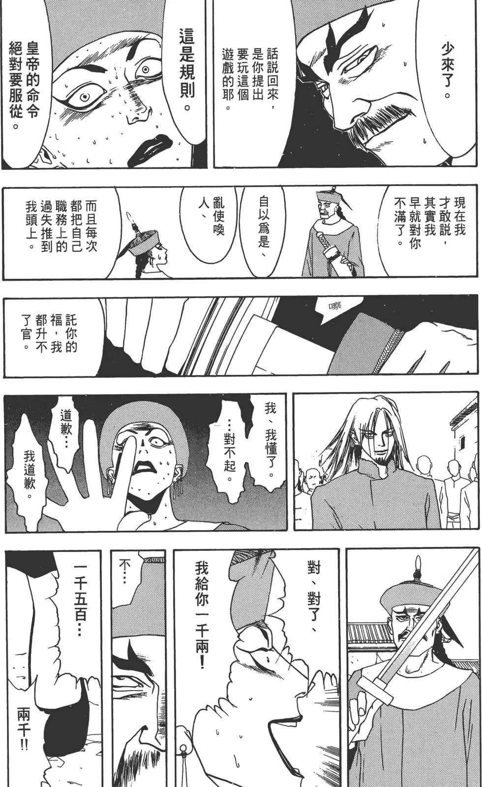 第01卷189