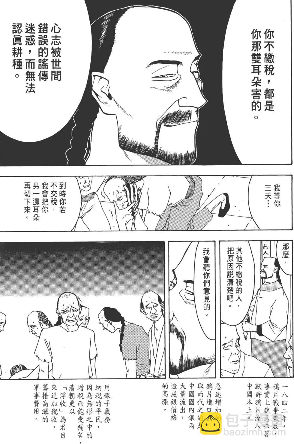 第01卷19