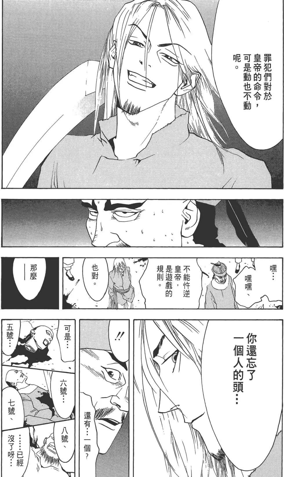 第01卷191