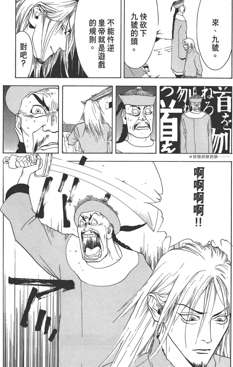 第01卷193