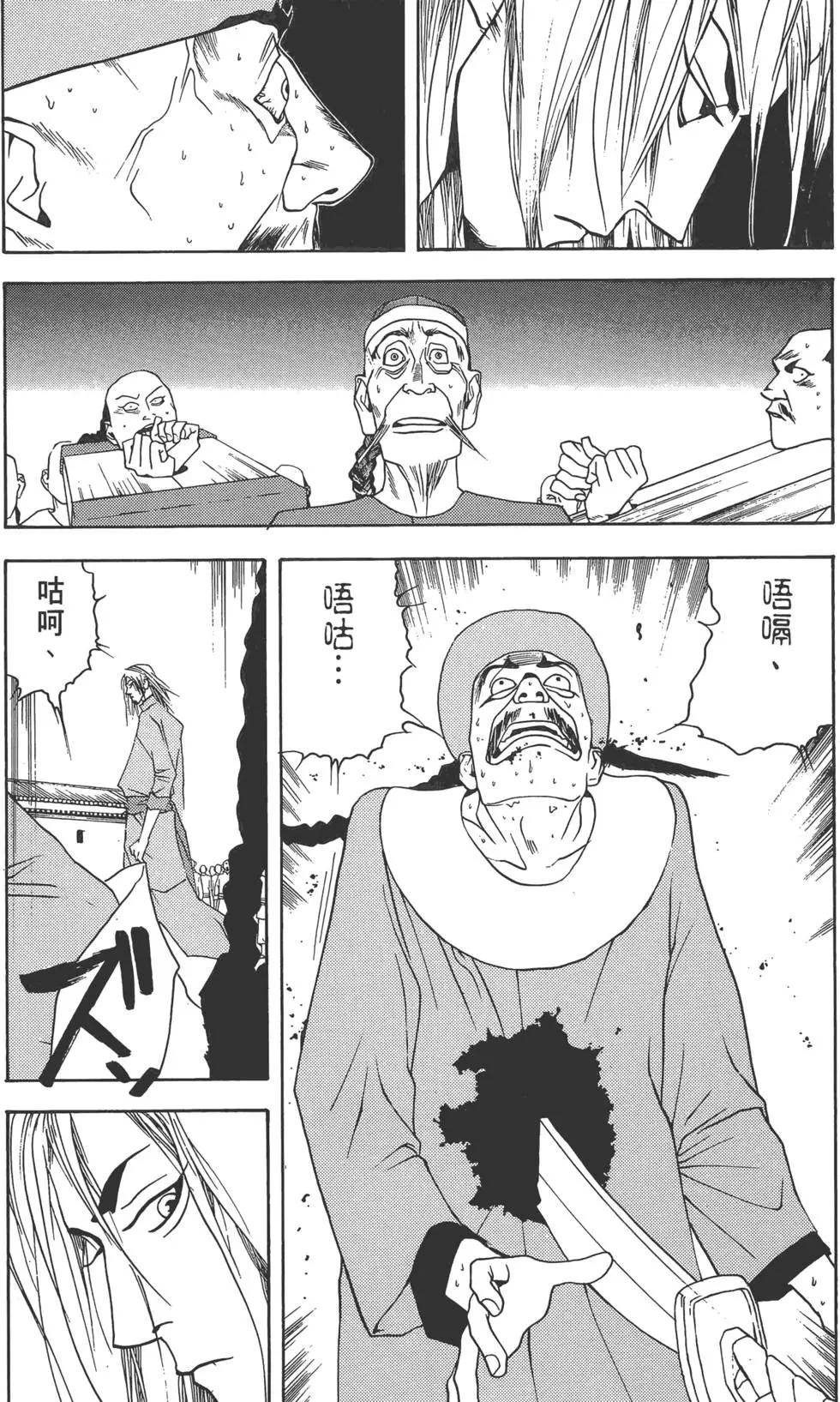 第01卷195