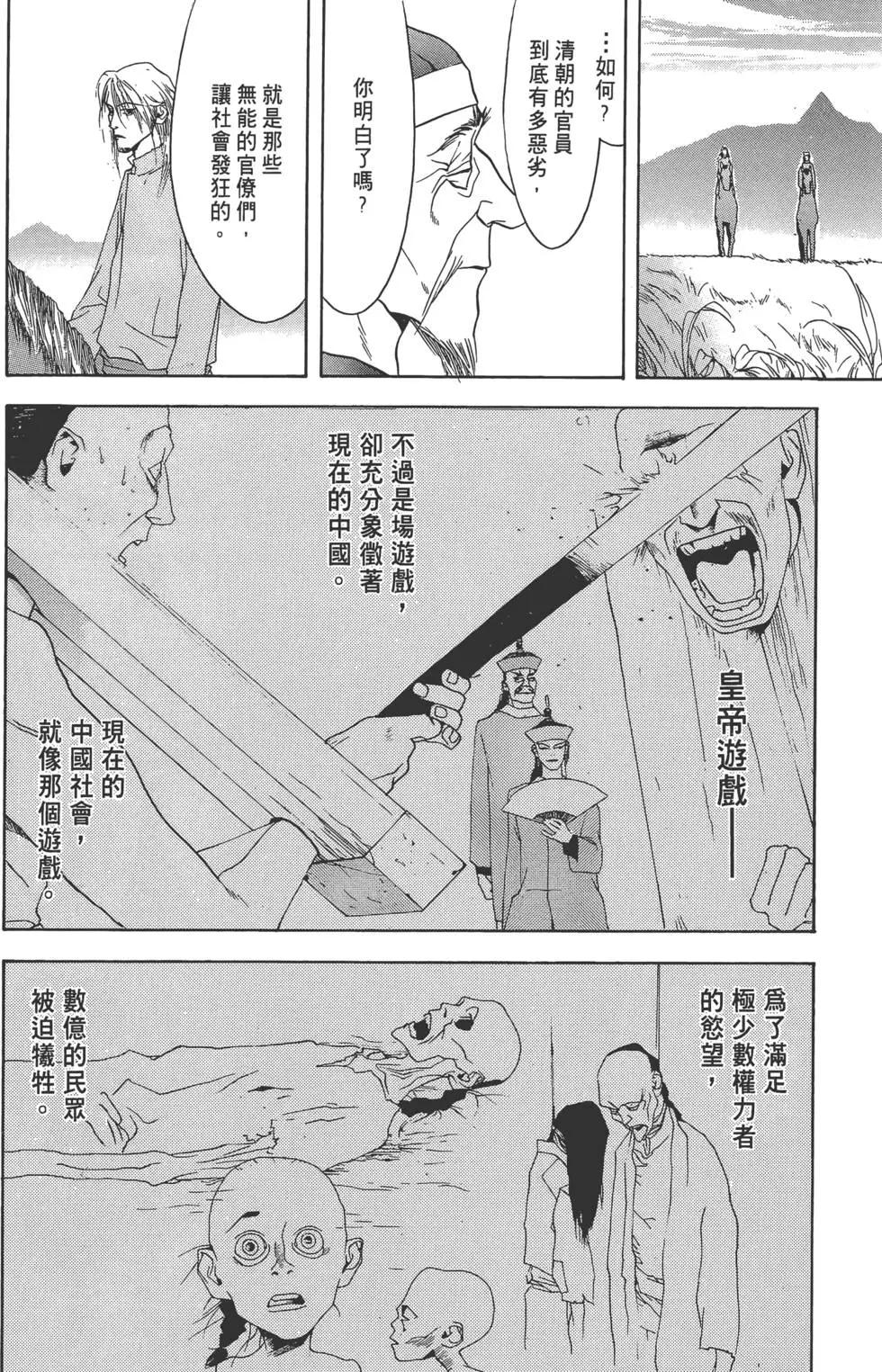 第01卷196