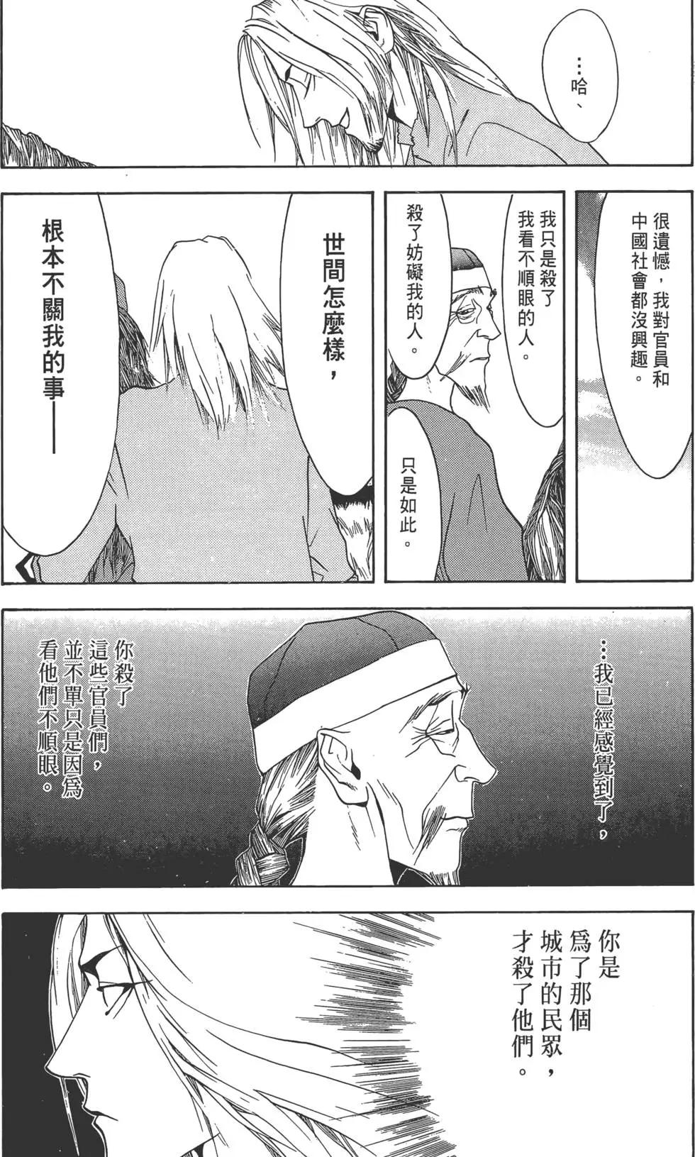 第01卷197