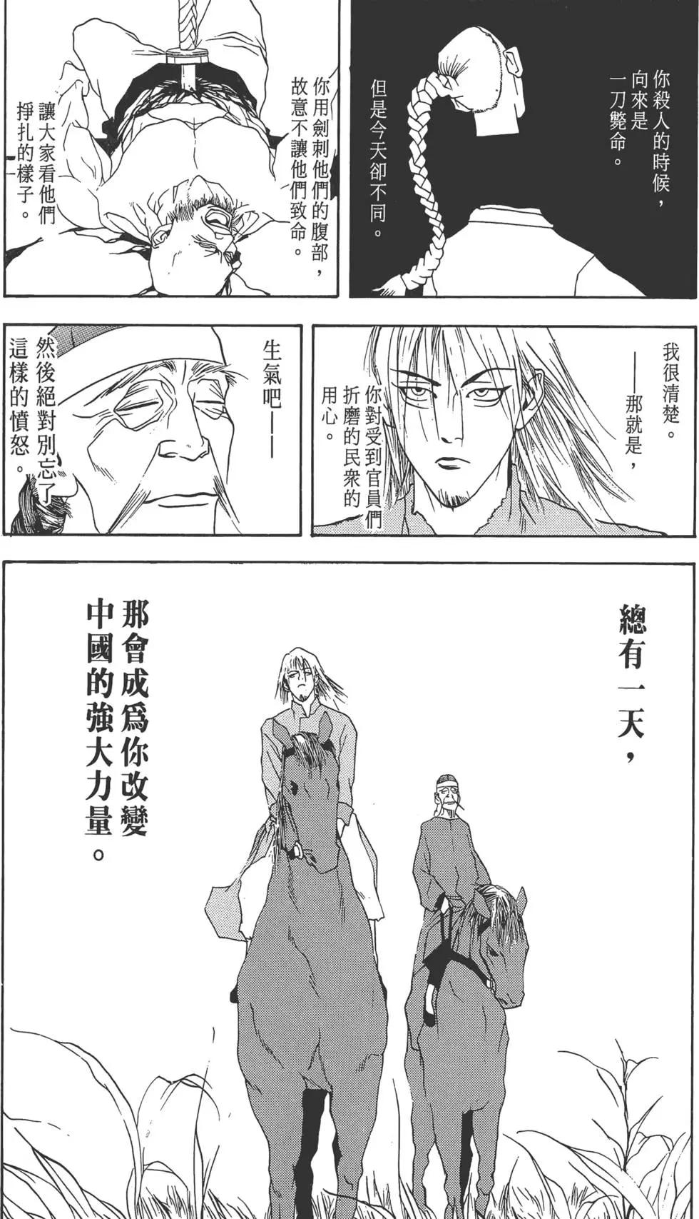 第01卷198