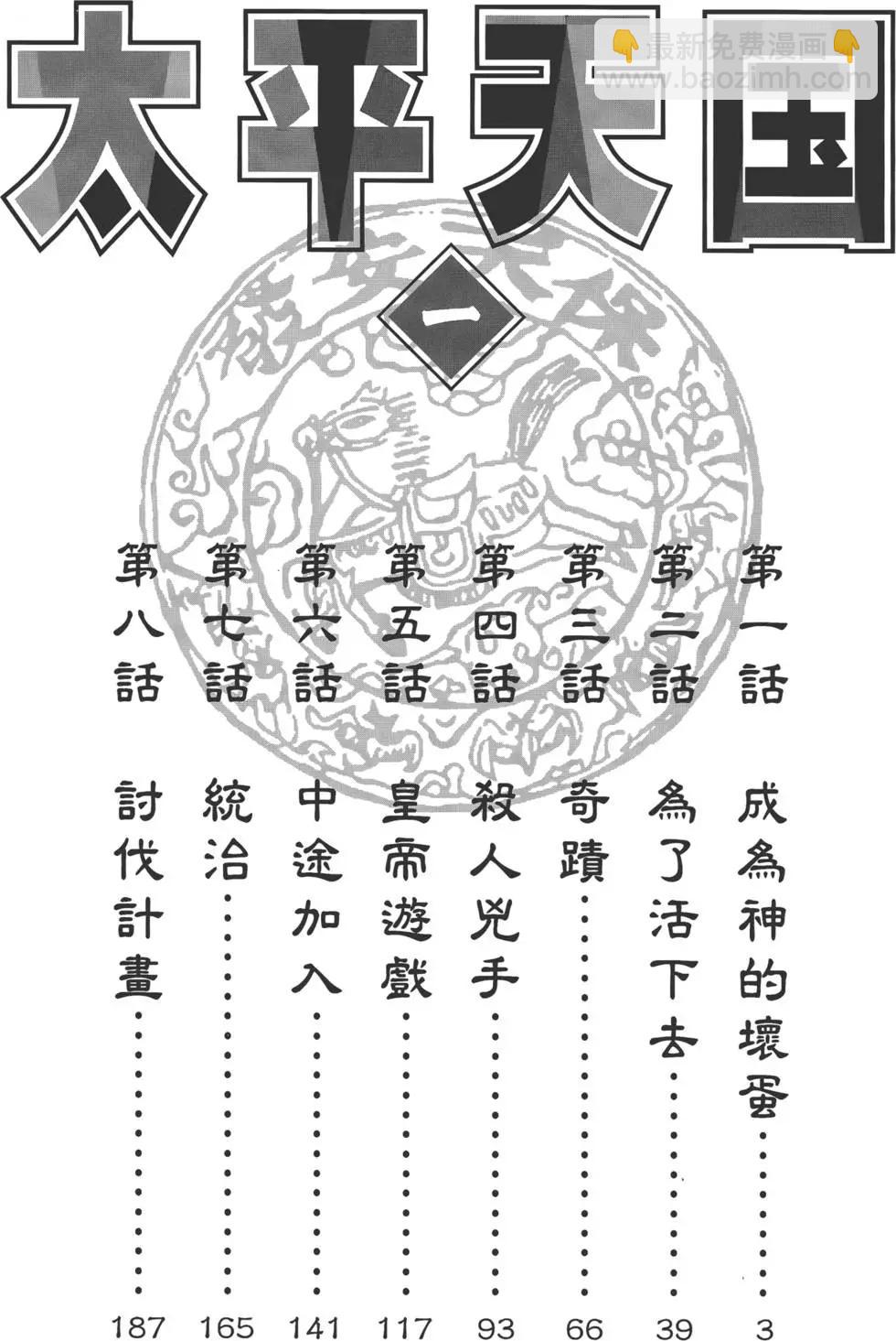 第01卷2