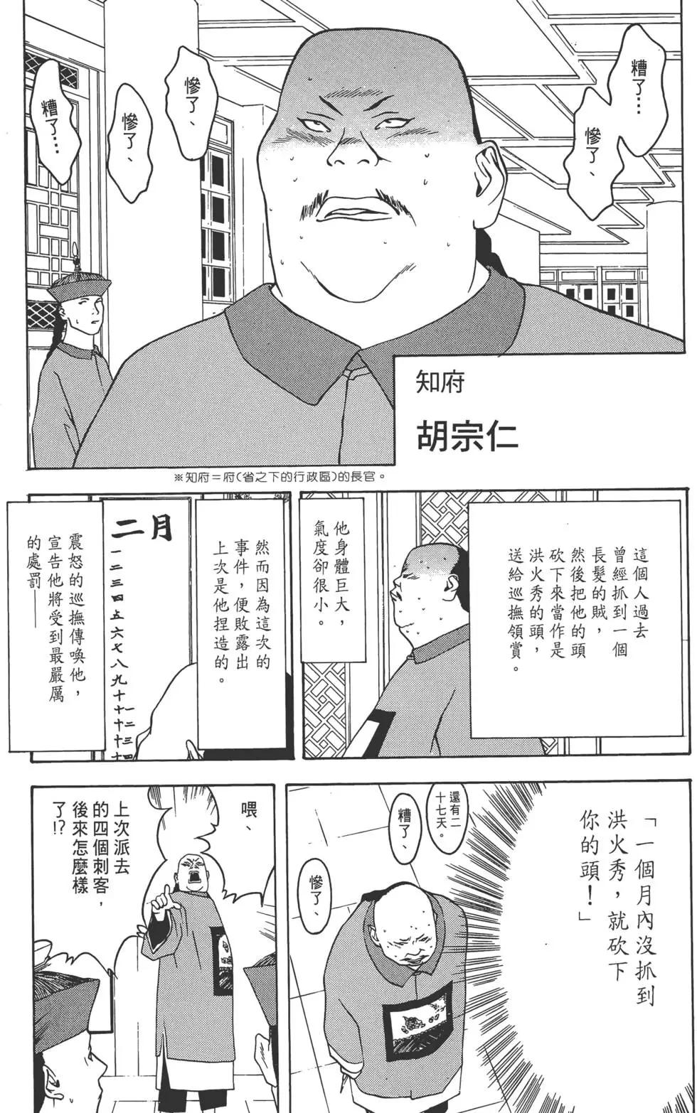 第01卷203