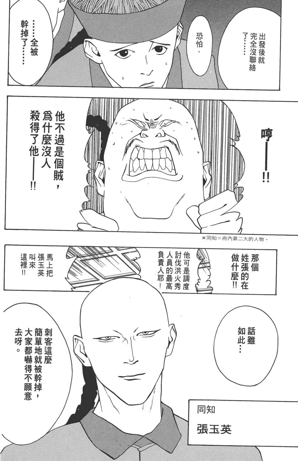 第01卷204