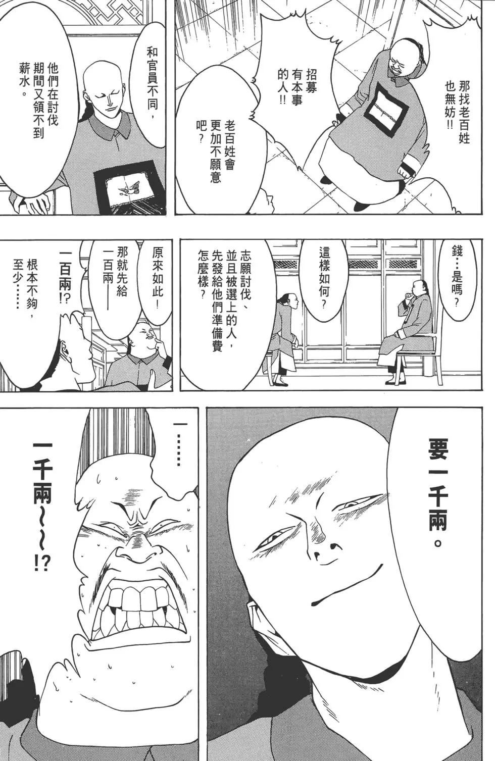 第01卷205