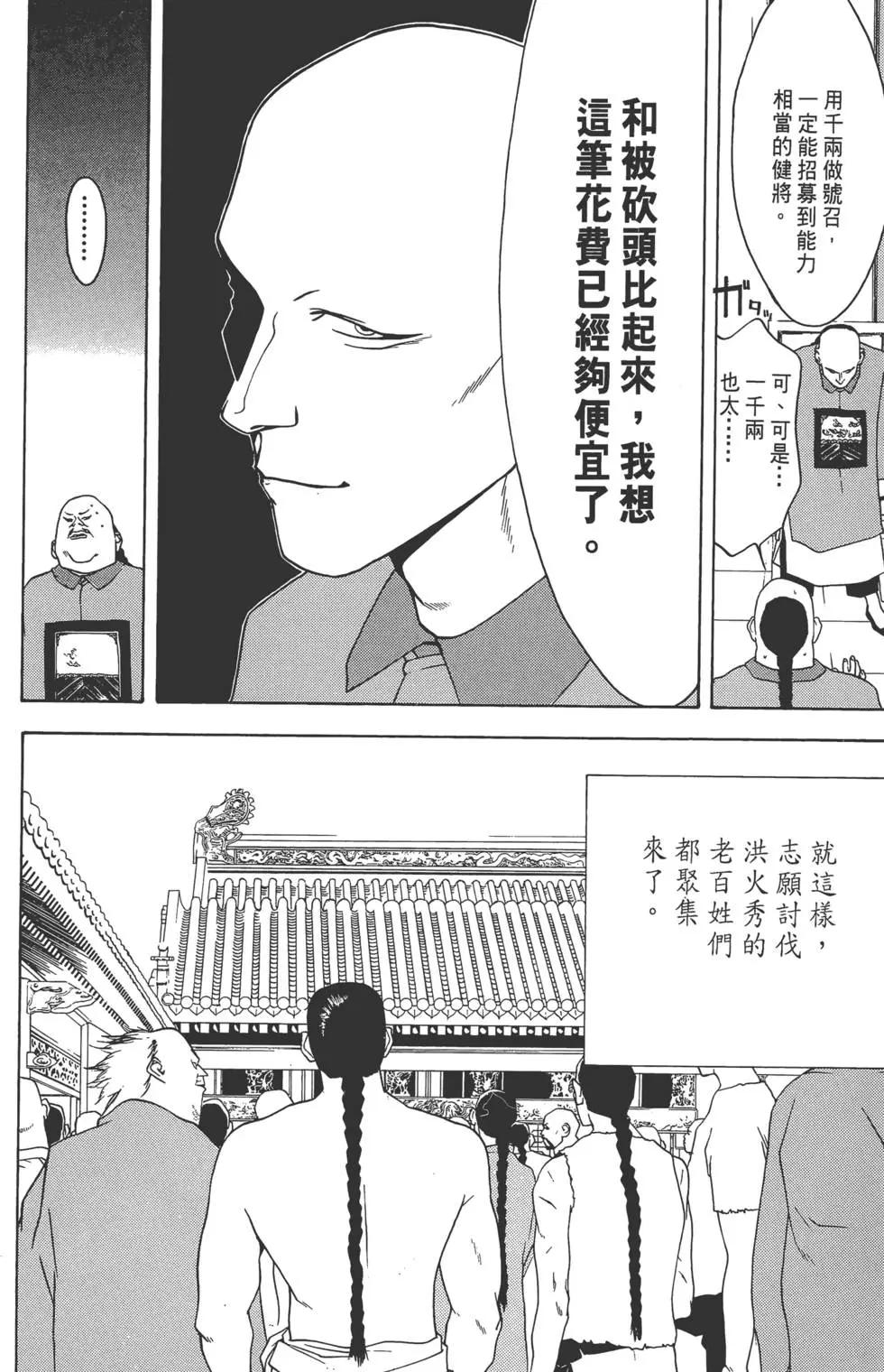 第01卷206