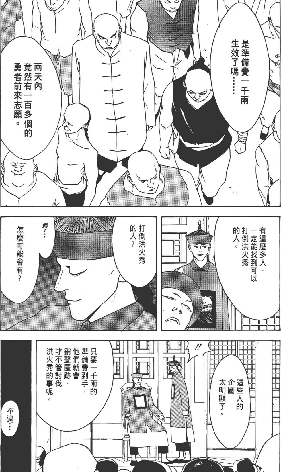 第01卷207