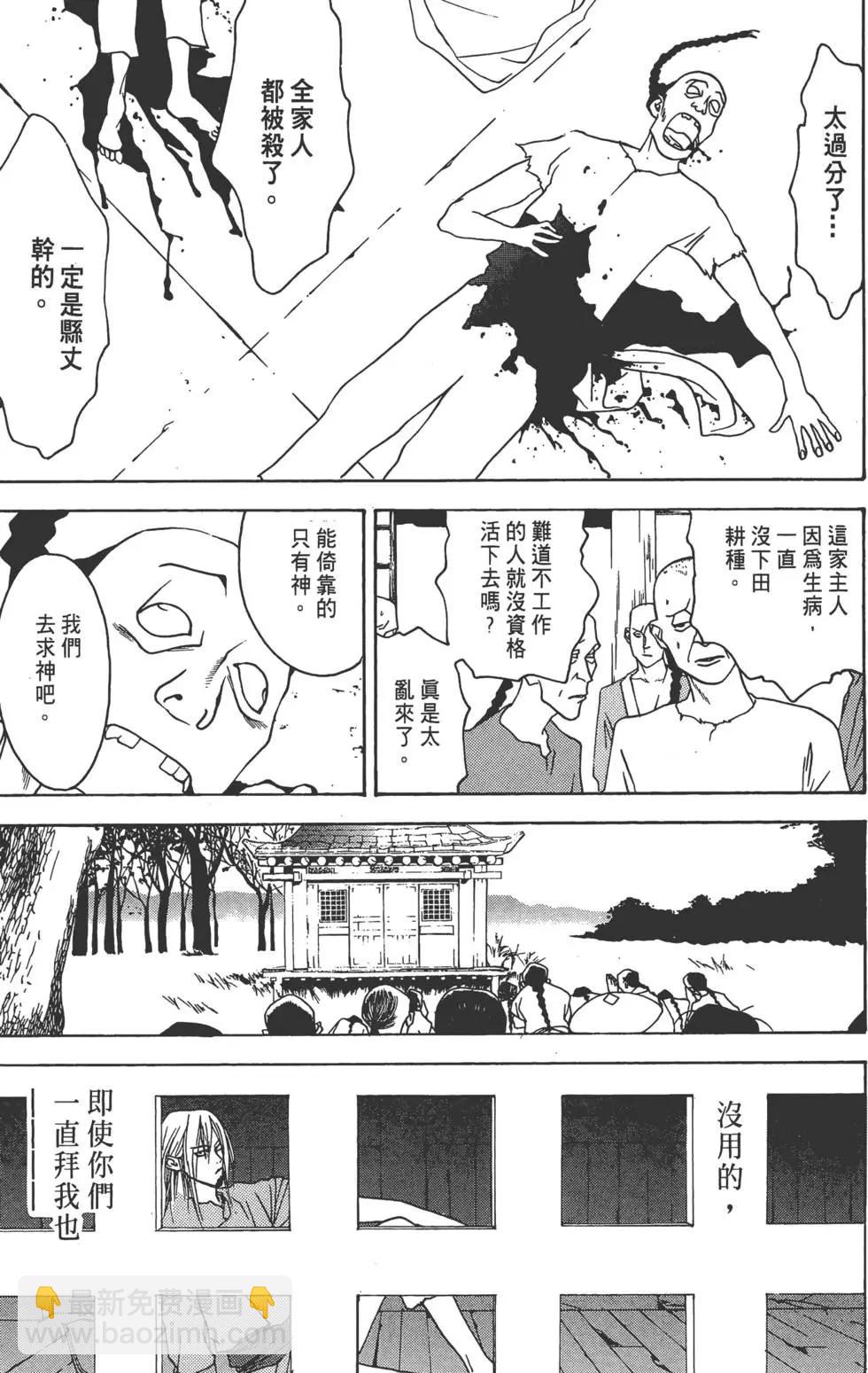 第01卷21