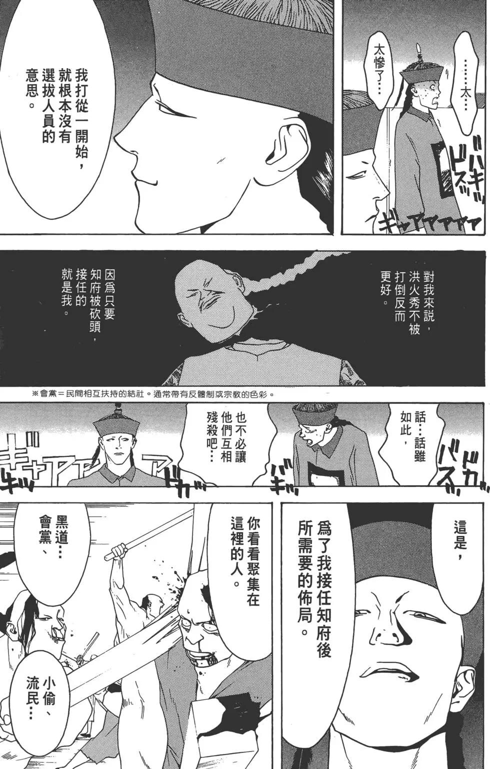 第01卷217