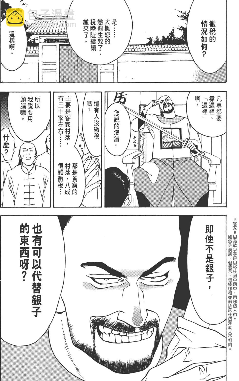 第01卷22