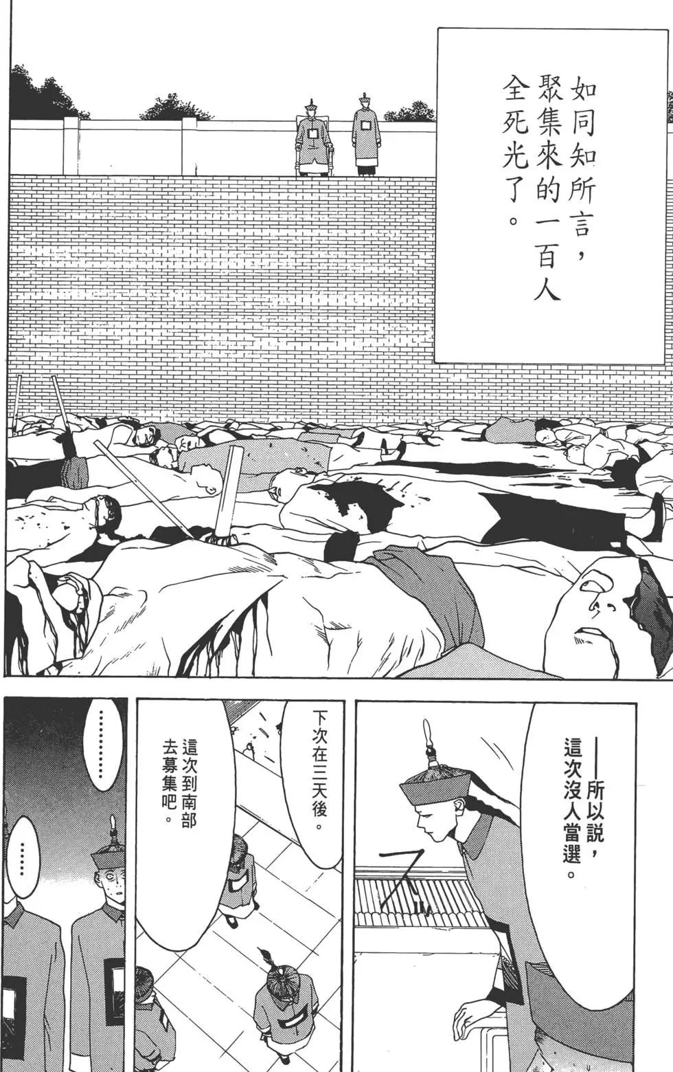 第01卷220