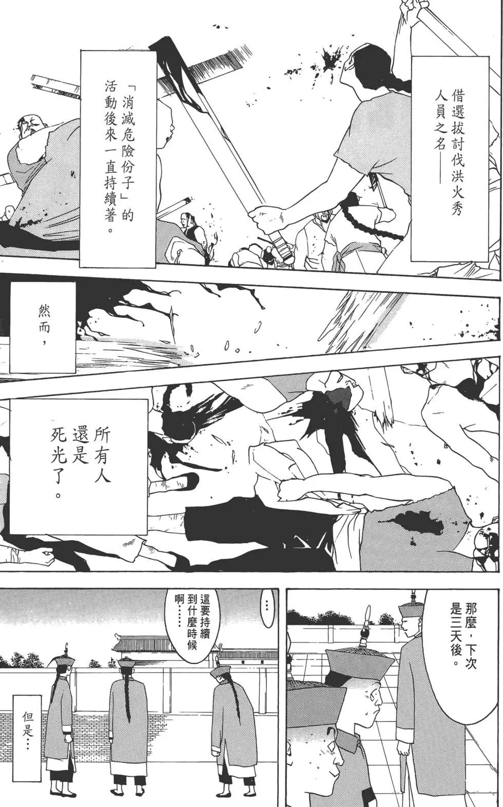 第01卷221