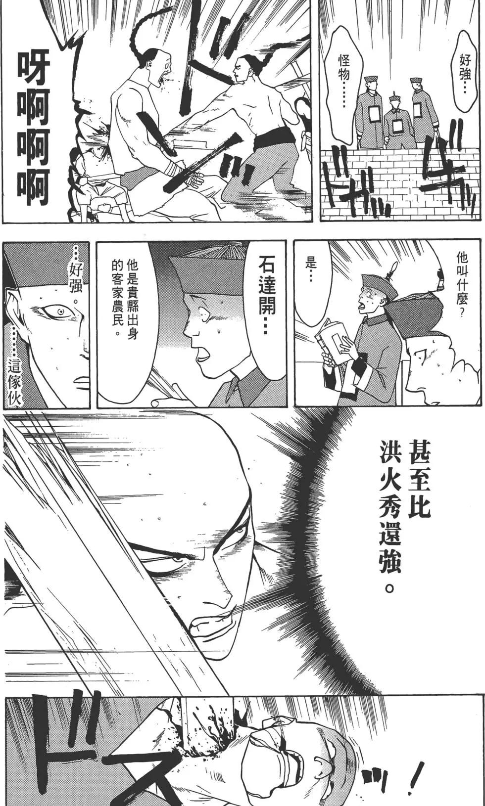第01卷223