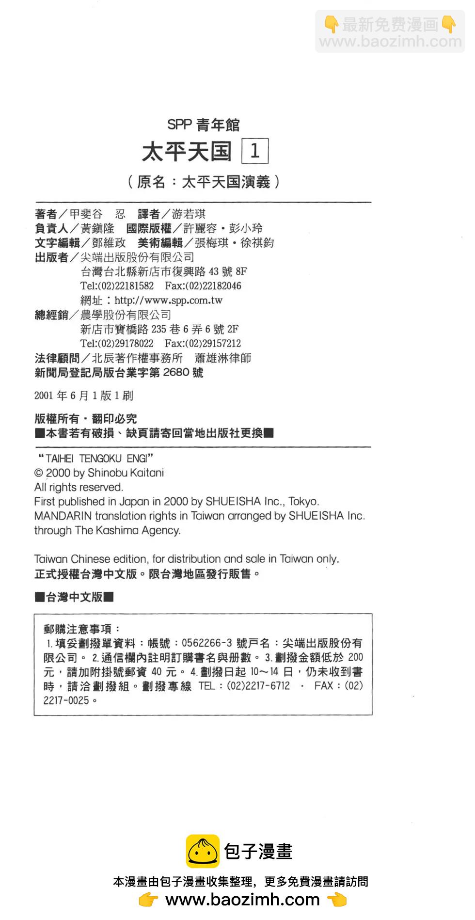第01卷226