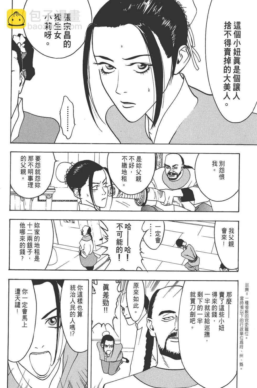 第01卷24