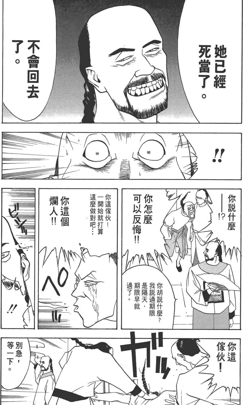 第01卷26
