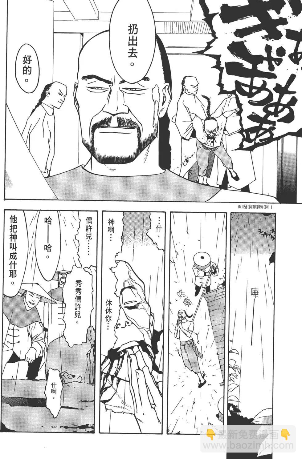 第01卷28