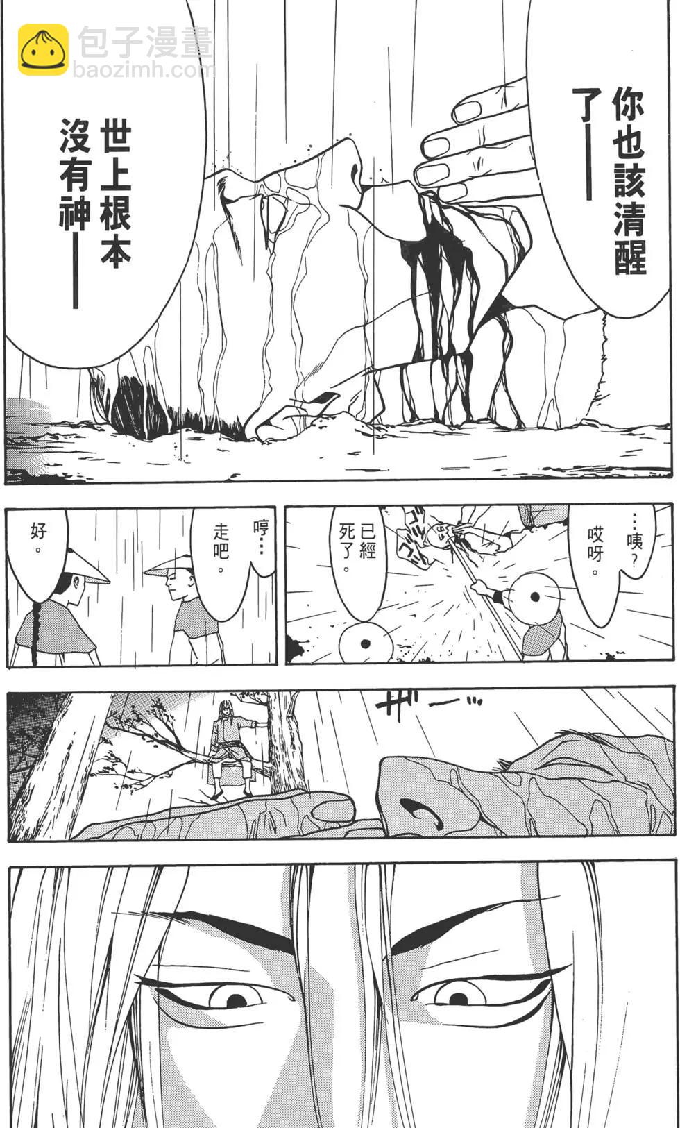 第01卷29