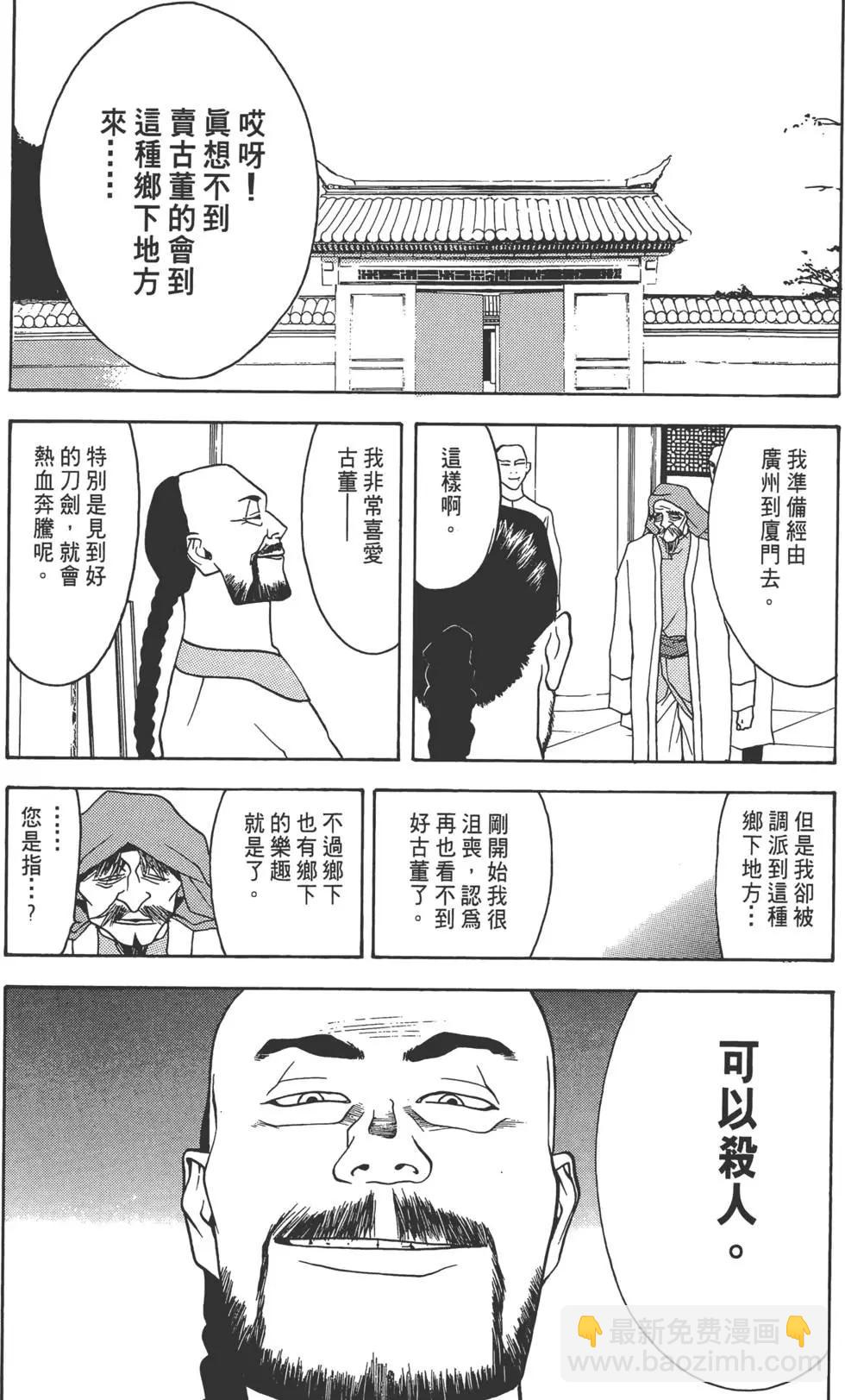 第01卷30