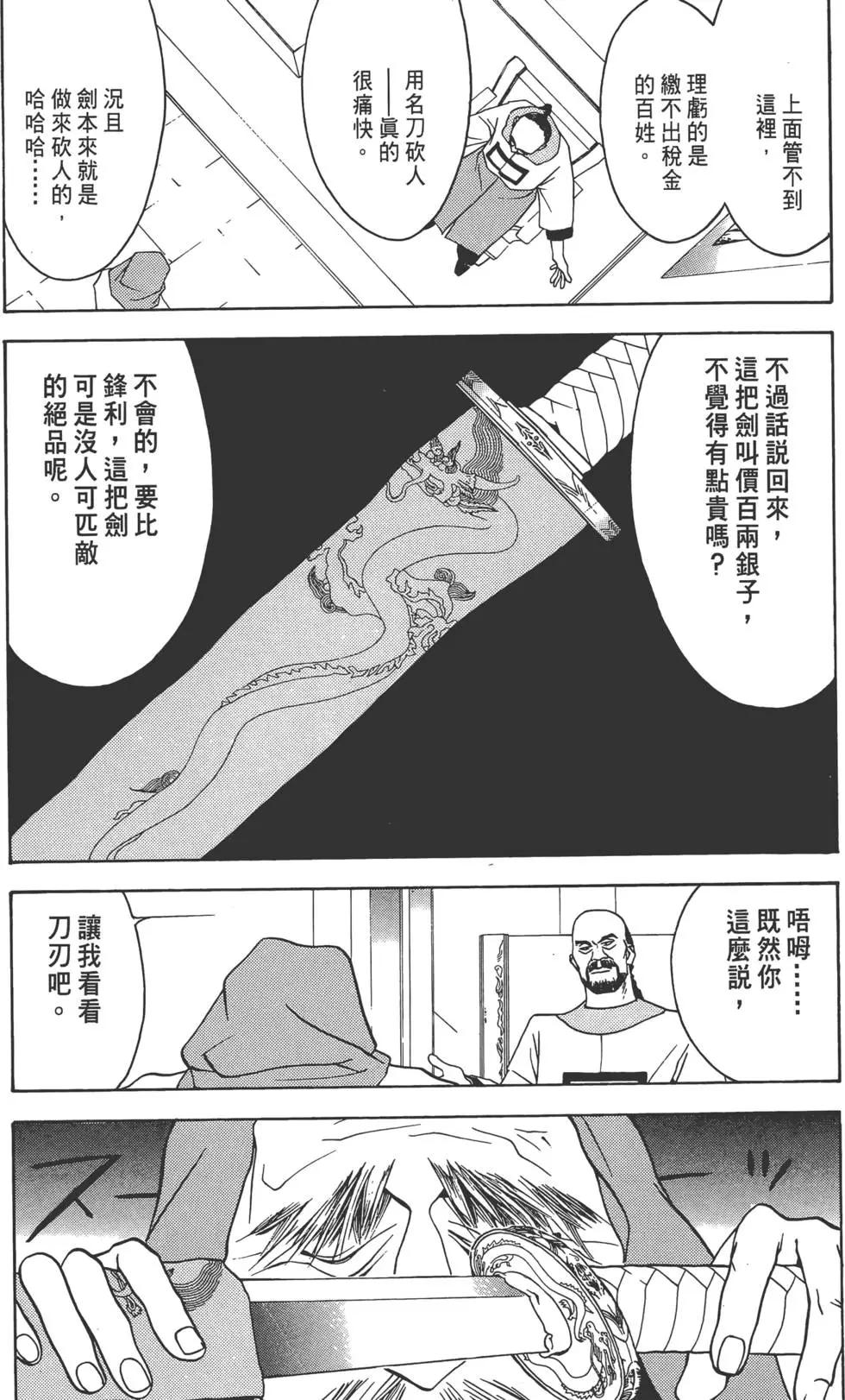 第01卷31