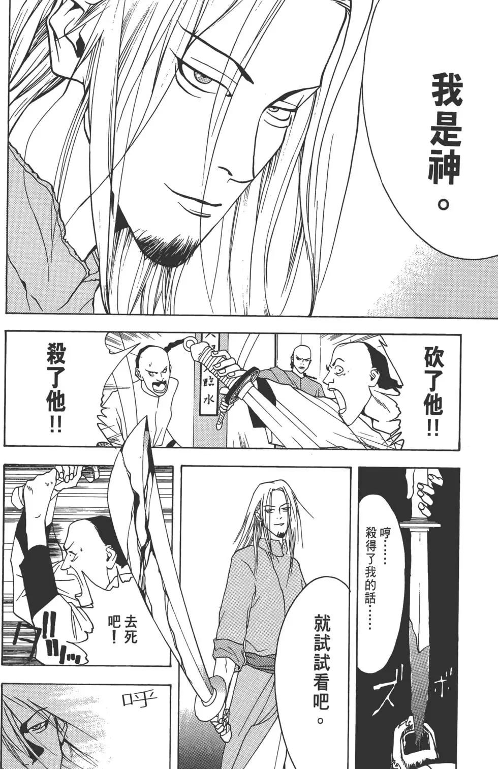 第01卷34