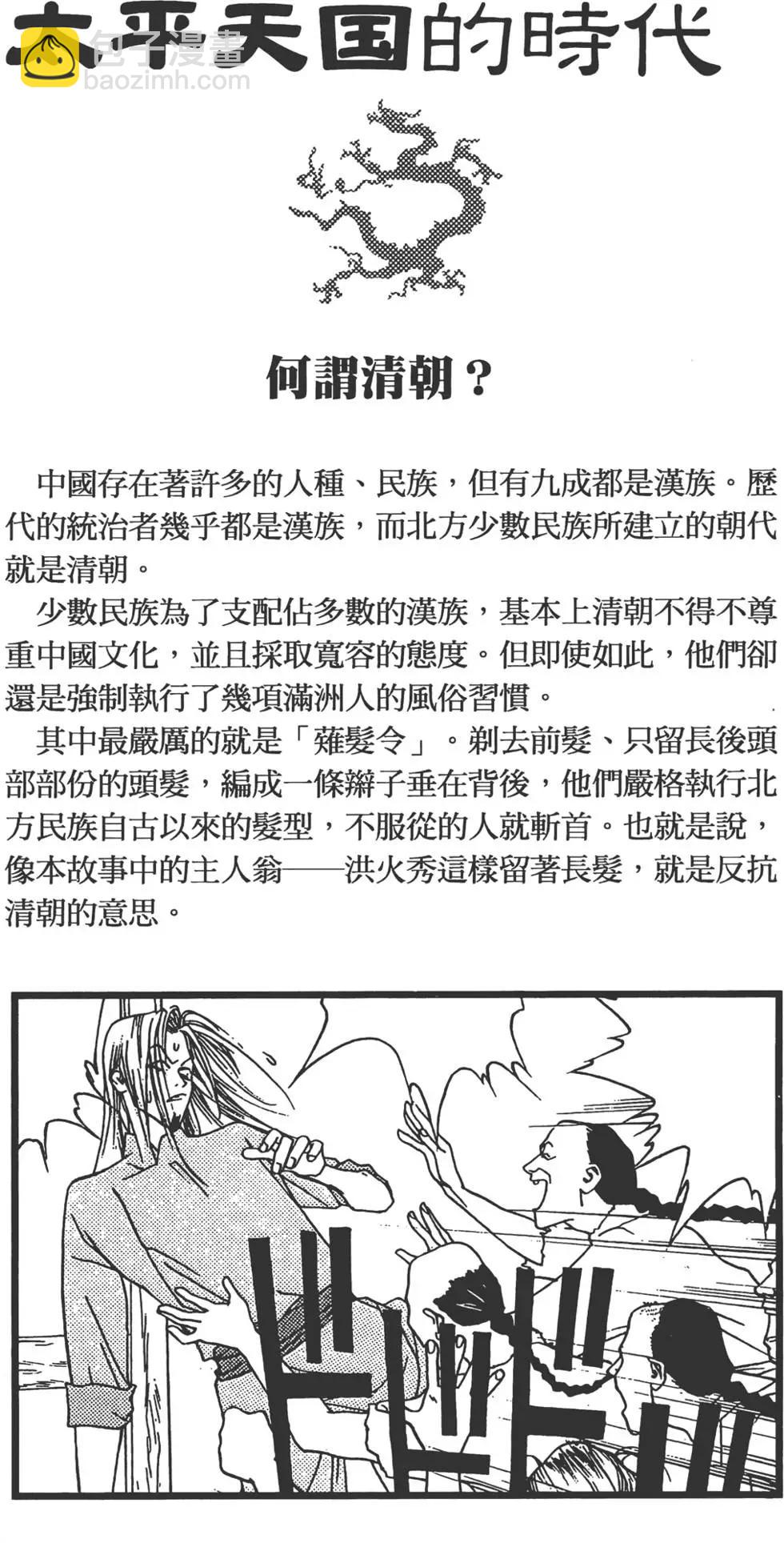 第01卷38