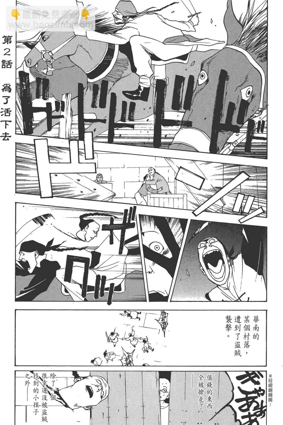 第01卷39