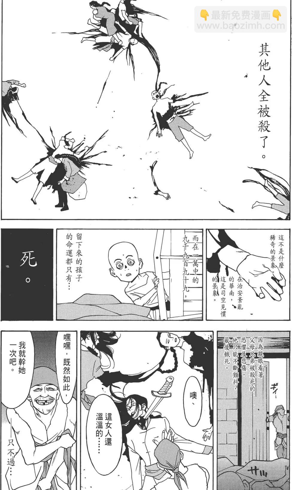 第01卷40