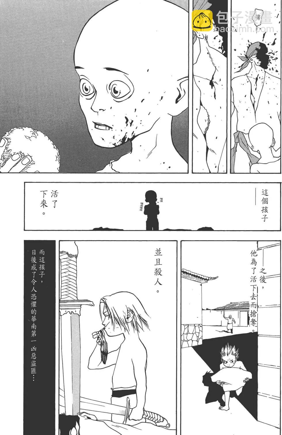 第01卷43