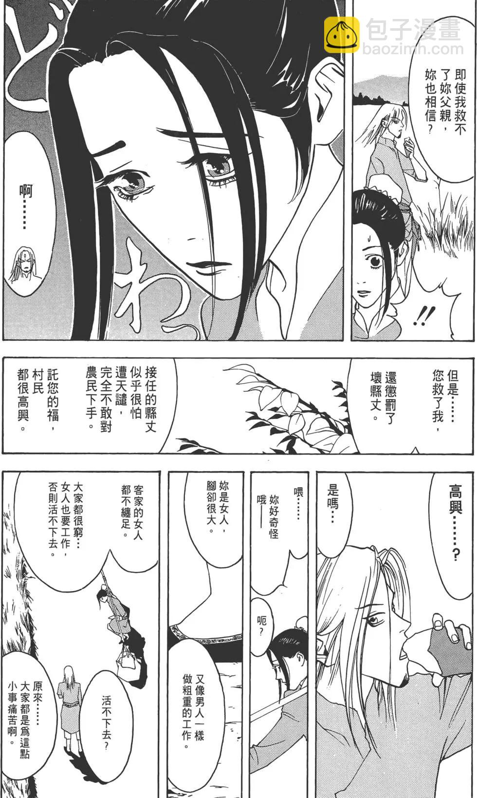 第01卷46