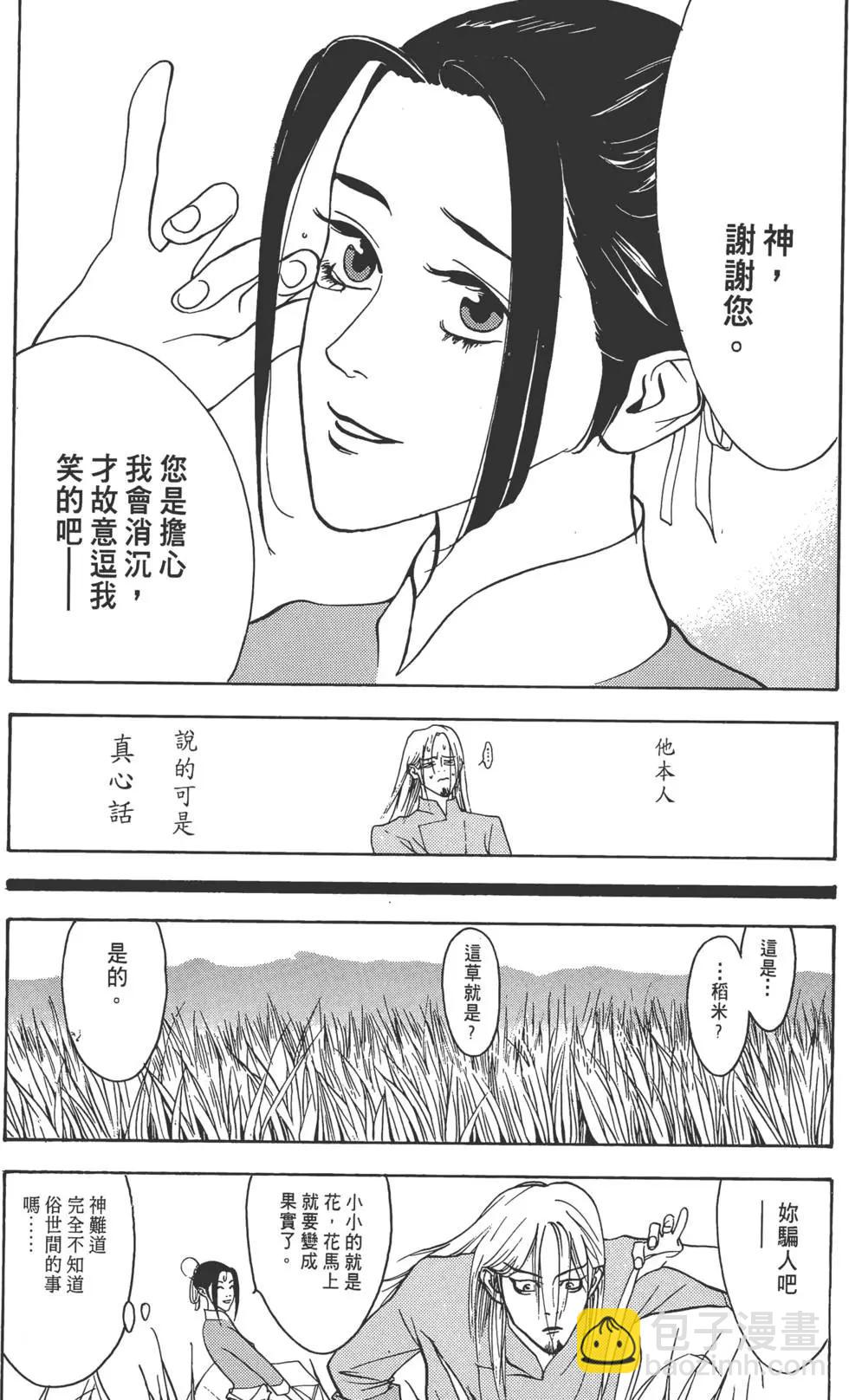 第01卷48