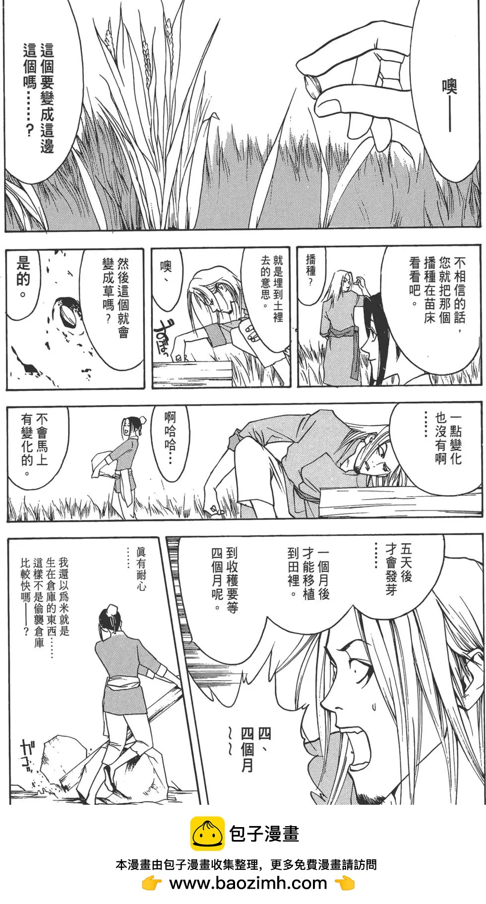 第01卷53