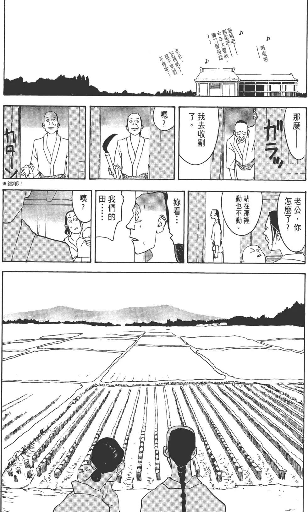 第01卷54