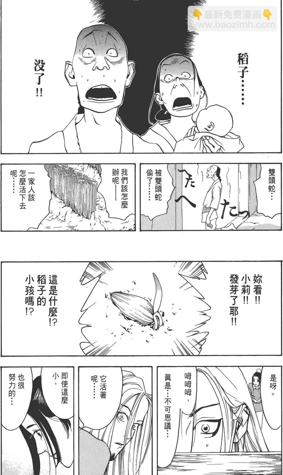 第01卷55