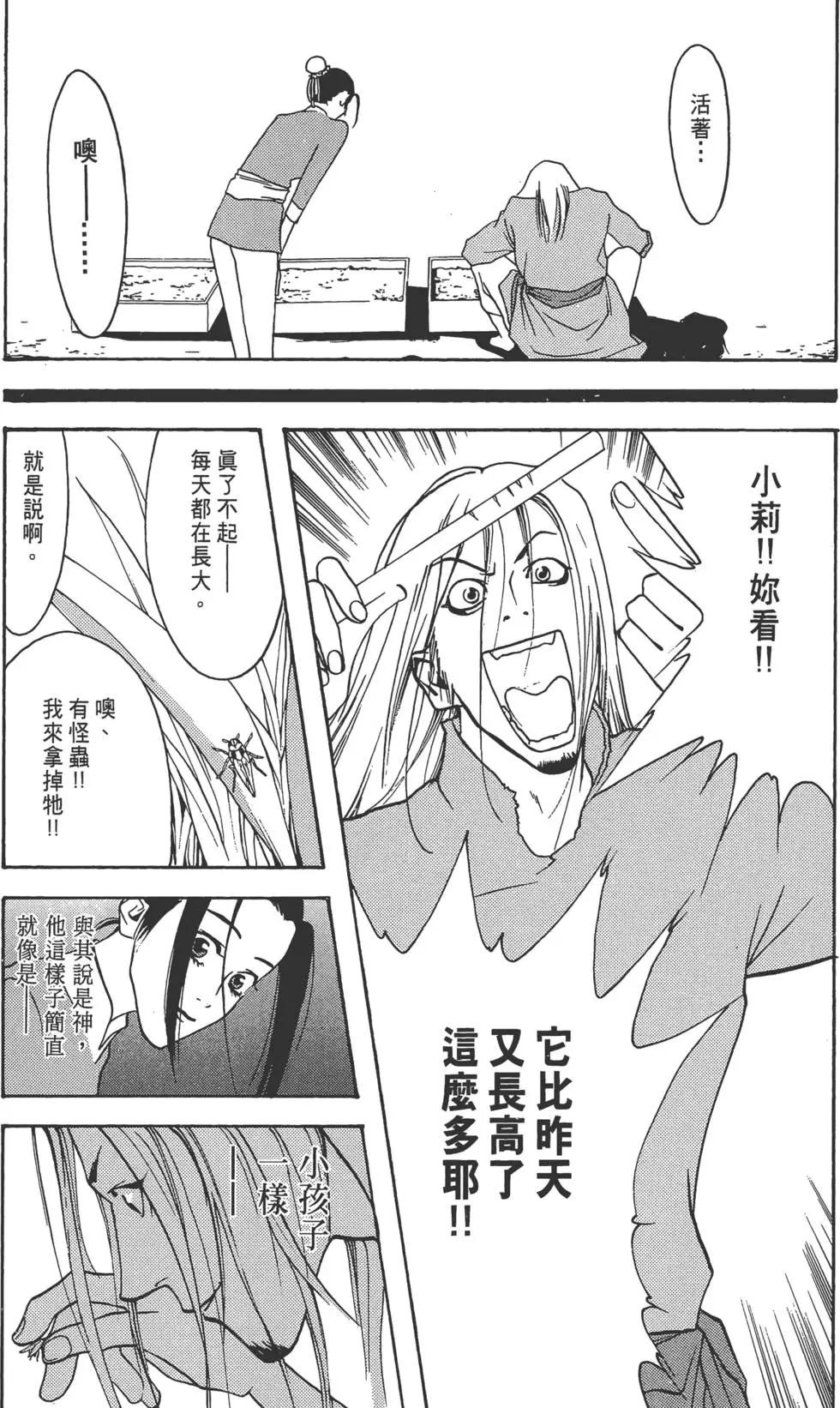 第01卷56