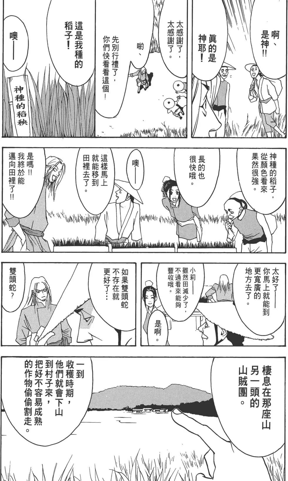 第01卷57