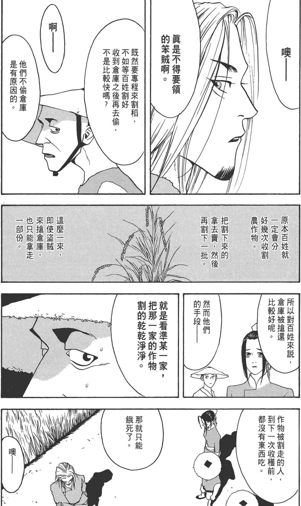 第01卷58