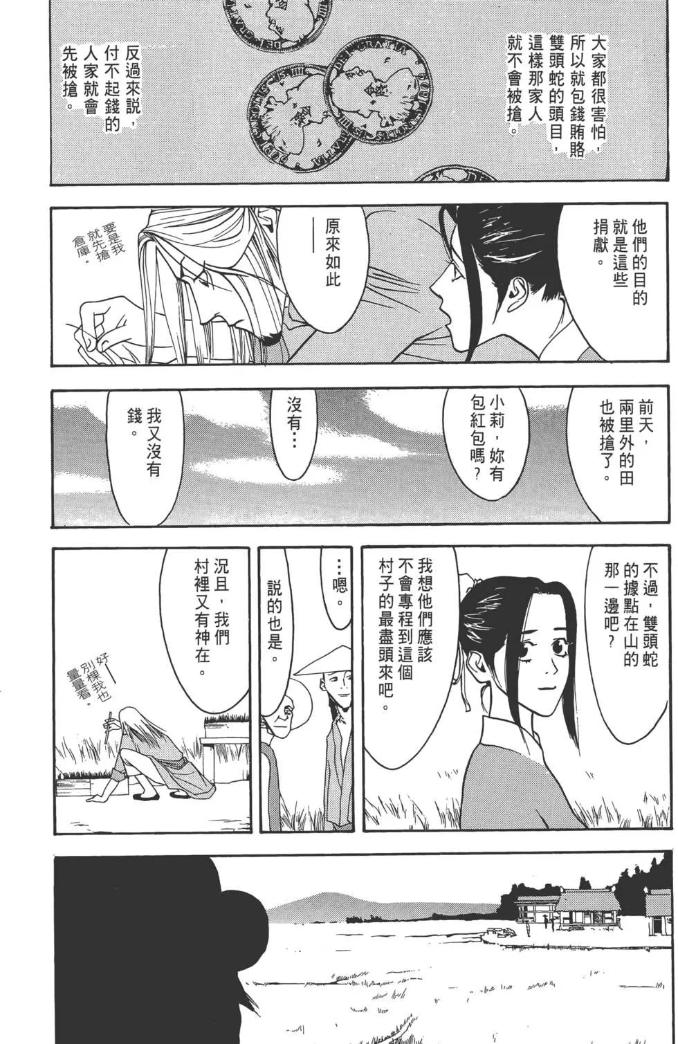 第01卷59