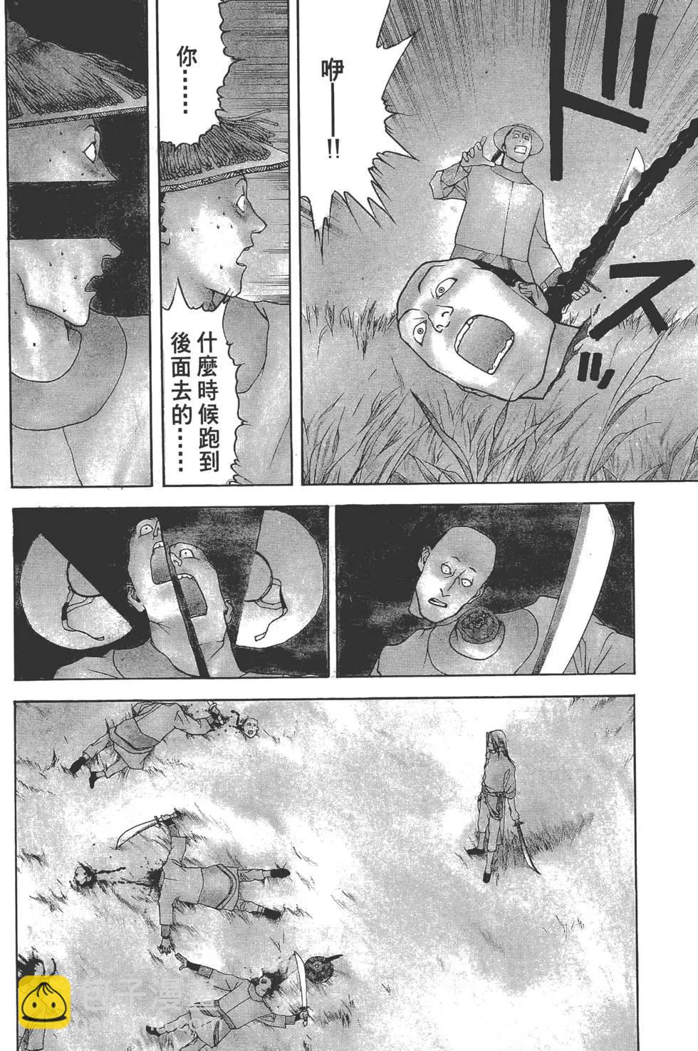 第01卷6