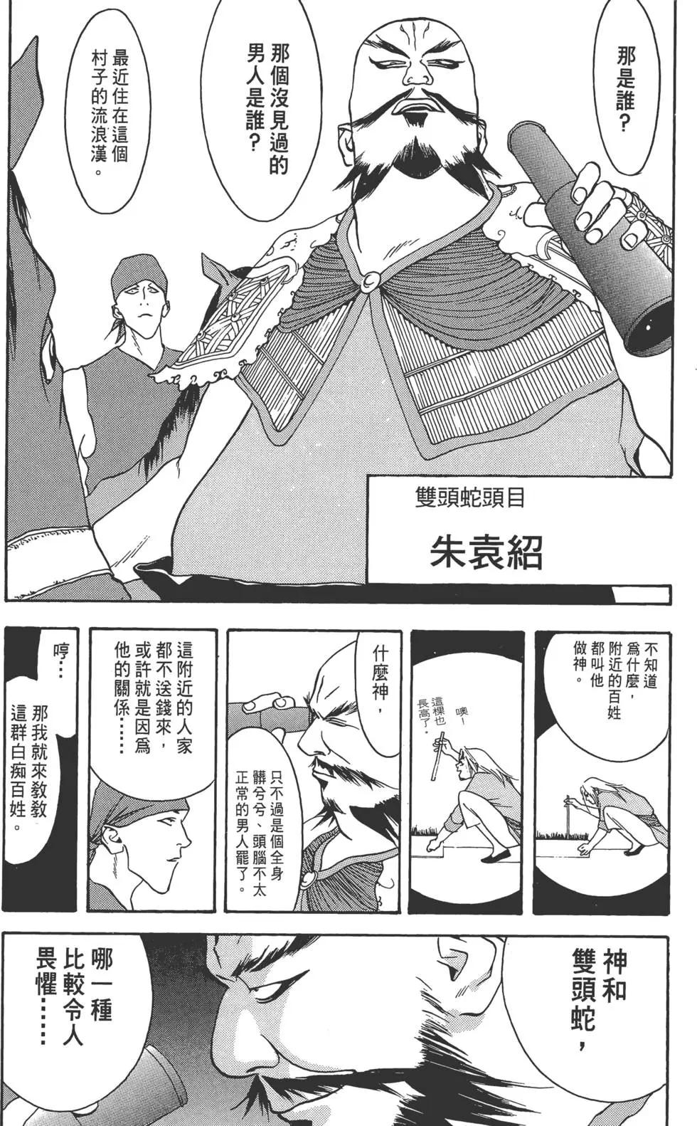 第01卷60