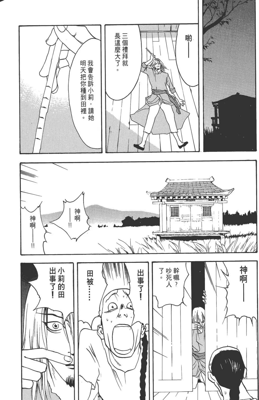 第01卷61