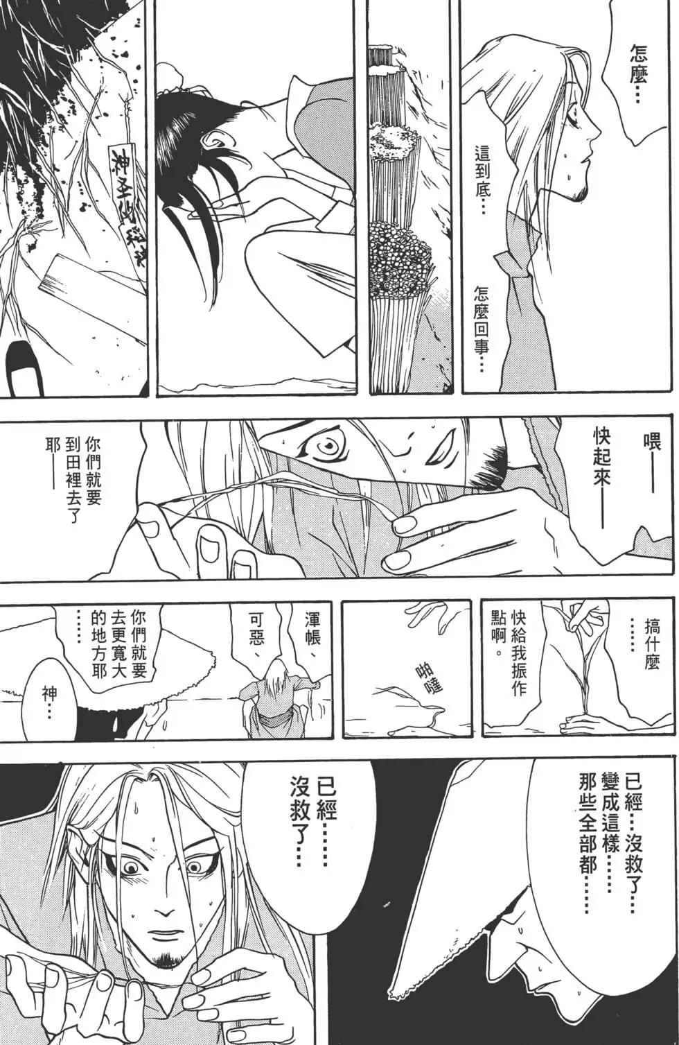 第01卷63