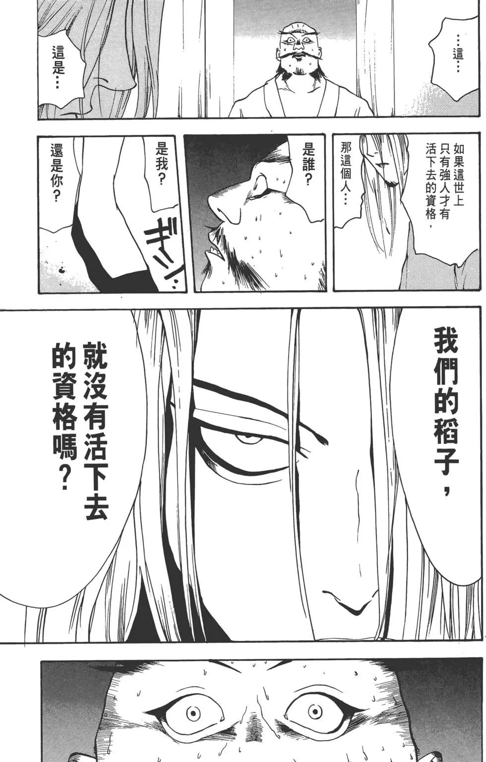 第01卷67