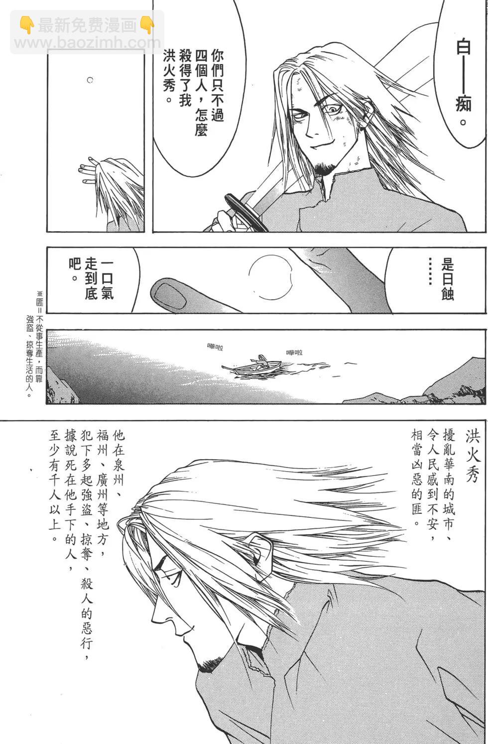 第01卷7