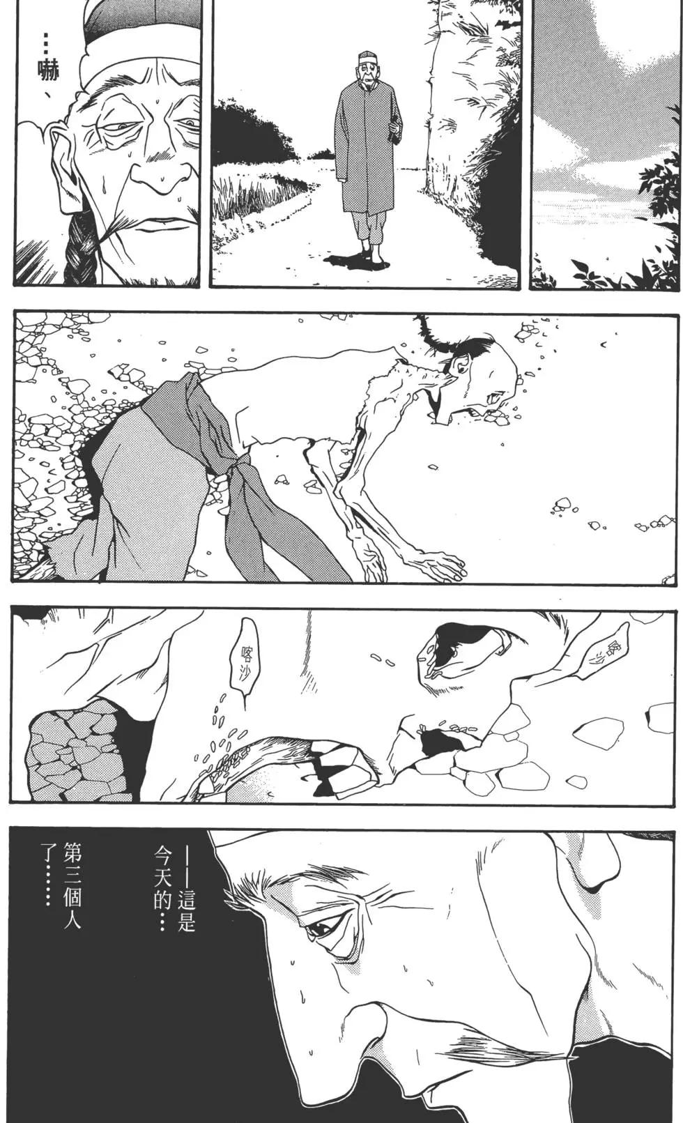 第01卷71