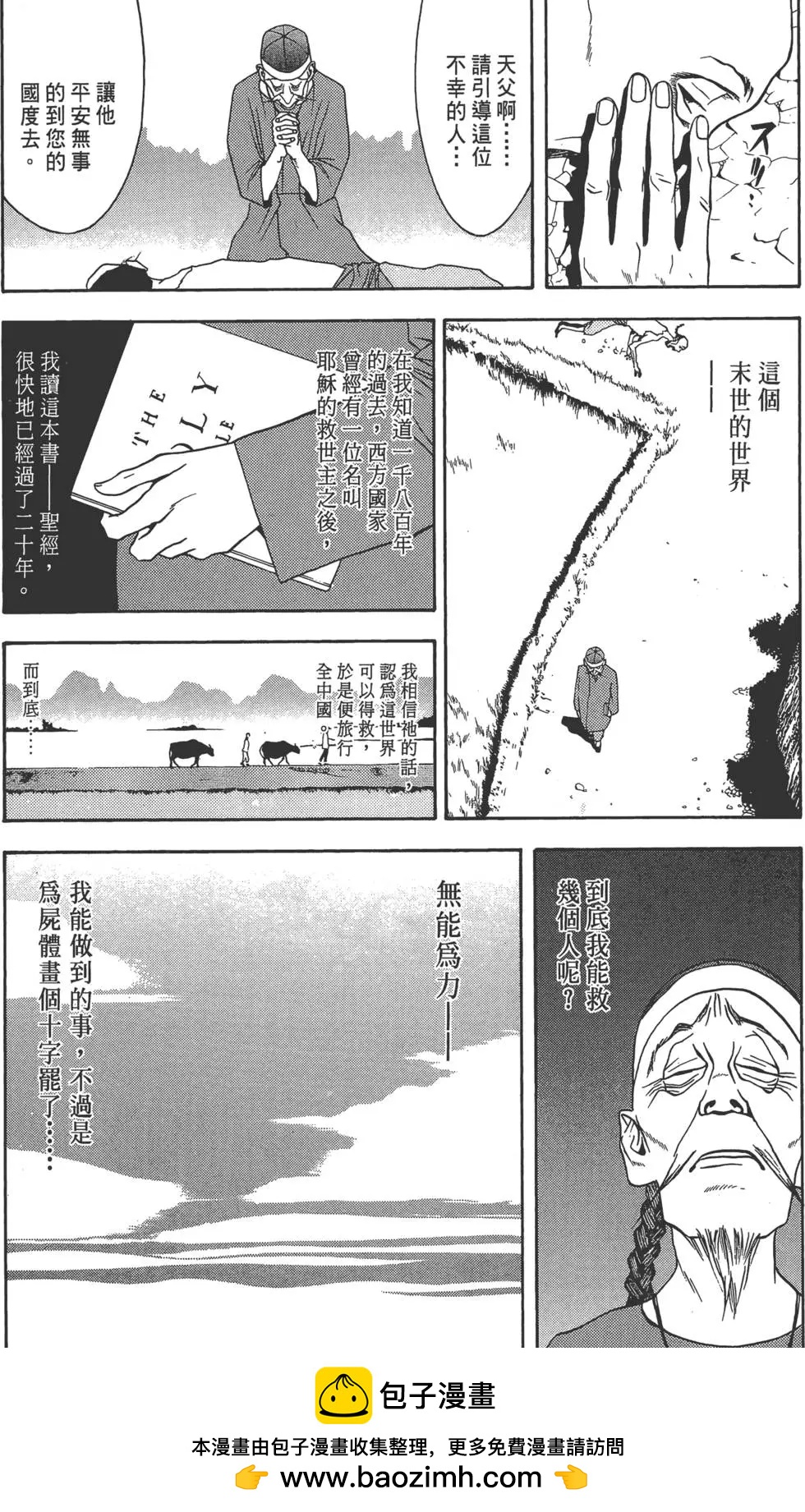 第01卷72