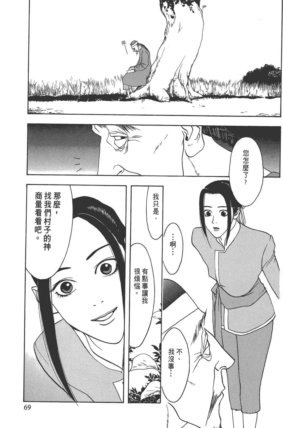 第01卷73